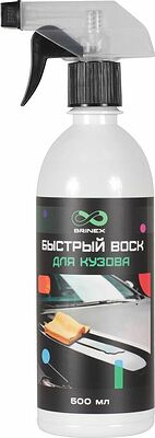 BRINEX bri34 Быстрый воск для кузова Brinex 500 мл