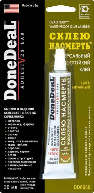 DD6650 Клей универ. янтарный 