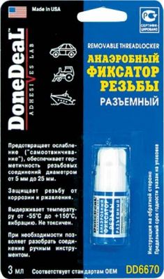DONEDEAL DD6670 Анаэробный фиксатор резьбы разъемный 3гр (DD6670)