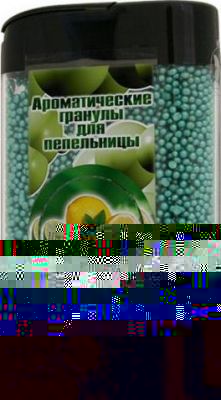Ароматизатор Гранулы ароматические для пепельницы Лимон-лайм