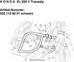 HEPCO BECKER ZZZ-sonstige Teile дуги XL650V Transalp (111111)