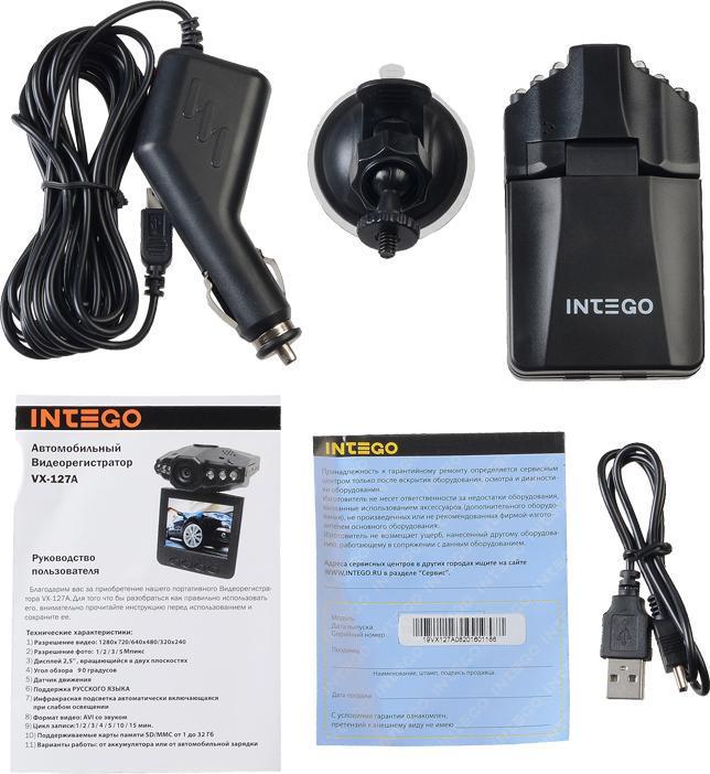 INTEGO Видеорегистратор INTEGO VX-127А VGA (VX-127А VGA)