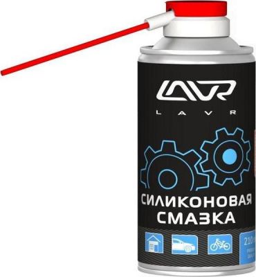 LAVR 1541 Смазка силиконовая 210мл Ln1541