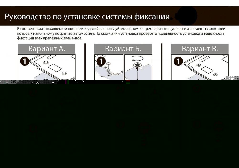 RIVAL 12804002 Коврики салонные, комплект