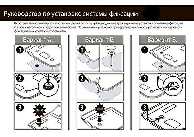 RIVAL 15105004 Ковры салонные