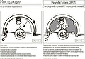 RIVAL RIVAL 42305005 Подкрылок, RIVAL, для Hyundai Solaris SD 2017- передний левый (42305005) RIVAL RIVAL 42305005 Подкрылок, RIVAL, для Hyundai Solaris SD 2017- передний левый (42305005)