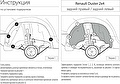 RIVAL RIVAL 44701002 Подкрылок, RIVAL, для Renault Duster 2WD 2011-2015 2015- задний правый (44701002) RIVAL RIVAL 44701002 Подкрылок, RIVAL, для Renault Duster 2WD 2011-2015 2015- задний правый (44701002)