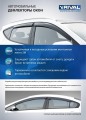 RIVAL RIVAL 757002 Дефлекторы окон, Rival, для Toyota Land Cruiser 200 2007-/Lexus LX 2008-, акрил, 4 шт. (757002) RIVAL RIVAL 757002 Дефлекторы окон, Rival, для Toyota Land Cruiser 200 2007-/Lexus LX 2008-, акрил, 4 шт. (757002)