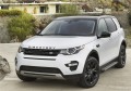 RIVAL RIVAL D180AL.3103.1 Порог-площадка 