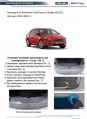 RIVAL RIVAL NB.S.1801.1 Накладка багажника RIVAL (1 шт.) Ford Focus III Sedan (2015-) (NB.S.1801.1) RIVAL RIVAL NB.S.1801.1 Накладка багажника RIVAL (1 шт.) Ford Focus III Sedan (2015-) (NB.S.1801.1)