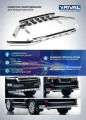 RIVAL RIVAL R.3301.012 Защита заднего бампера d57 уголки + комплект крепежа, RIVAL, Lifan X60 2012-2016 (R.3301.012)