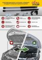 RIVAL RIVAL UVWAMA021 Амортизаторы капота Volkswagen Amarok V-2.0 (05.2017-) / V-3.0 (2016-) (UVWAMA021) RIVAL RIVAL UVWAMA021 Амортизаторы капота Volkswagen Amarok V-2.0 (05.2017-) / V-3.0 (2016-) (UVWAMA021)