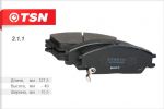 SANGSIN Колодки передние AD 80 87-94 A4 1.6,TDI / CHERY TIGGO (T11-3501080, SP1043)
