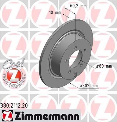 ZIMMERMANN ДИСК ТОРМ Mitsubishi ASX задний (380211220)