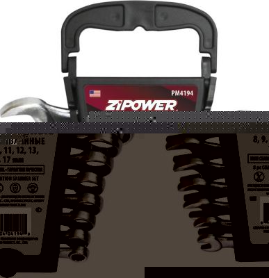 ZIPOWER Ключи гаечные комбинированные, 8 предметов, 8; 9; 10; 11; 12; 13; 14; 17 мм (PM4194)