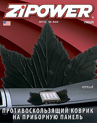 ZIPOWER Противоскользящий коврик на приборную панель, черный, клиновый лист (PM6605)