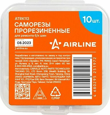 AIRLINE ATRK113 ремкомплект для бескамерных шин: прорезиненные саморезы, 10 шт. в кейсе