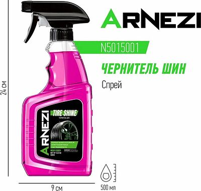 Arnezi N5015001 чернитель шин на водной основе, спрей 500 мл