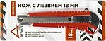 Arnezi R5000014 нож с выдвижным сегментированным лезвием 18 мм, металлические направляющие, корпус ABS