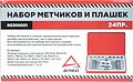Arnezi R5305001 набор метчиков и плашек, 24 предмета