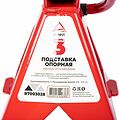 Arnezi R7003028 подставки под автомобиль 3 т, высота 276–420 мм, 2 шт.