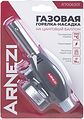 ARNEZI R7006301 газовая горелка-насадка с пьезоподжигом на цанговый баллон