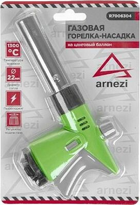 Arnezi R7006304 газовая горелка-насадка с пьезоподжигом на цанговый баллон, пистолетного типа