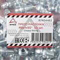 ARNEZI R7404463 пресс-маслёнка угловая 90°, резьба M6×1