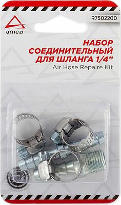 ARNEZI R7502200 набор соединительный для шлангов 1/4