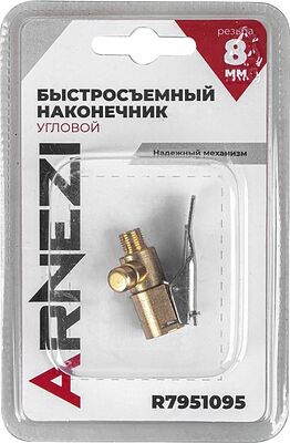 Arnezi R7951095 наконечник насоса быстросъёмный на резьбе с клапаном сброса