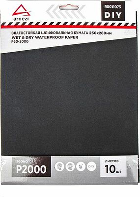 ARNEZI R8011073 бумага наждачная водостойкая DIY P2000, 230×280 мм, 10 листов