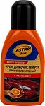 ASTROhim AC-210 очиститель рук Extra Orange с абразивом, 250 мл