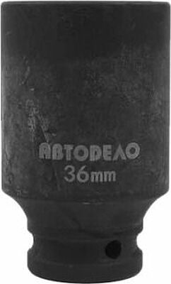 АвтоDело 40036 головка торцевая ударная 36 мм, 1/2 дюйма, длина 78 мм