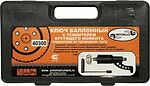 АвтоDело 40300 ключ баллонный с усилителем крутящего момента 1:60, 3600 Н·м, квадрат 1