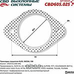 CBD605.025 прокладка глушителя VAG 1K0253115M для Audi A1, A3, Skoda Octavia, Rapid, Superb, Yeti, VW Golf, Polo, Passat, Tiguan