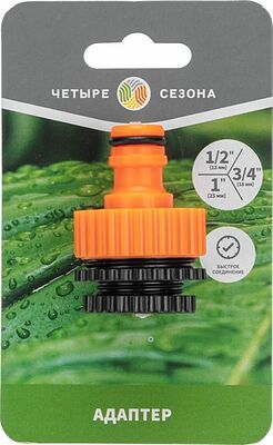 ЧЕТЫРЕ СЕЗОНА 62-0272 Адаптер пластмассовый, 1 quot;-1/2 quot;-3/4 quot;, внутренняя резьба ЧЕТЫРЕ СЕЗОНА
