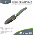 ЧЕТЫРЕ СЕЗОНА 64-0001 Совок садовый с прорезиненной ручкой, 34х5,3см ЧЕТЫРЕ СЕЗОНА