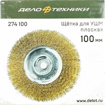 Дело Техники 274100 щётка для УШМ проволочная плоская, 100 мм, М14