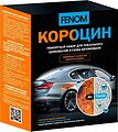 Fenom FN957 Короцин — набор для локального цинкования кузова