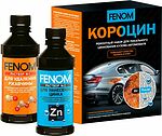Fenom FN957 Короцин — набор для локального цинкования кузова