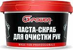 G-Power GP-650 паста-скраб для очистки рук, 650 мл