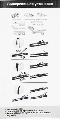 GANZ Щетка стеклоочистителя ECO 400mm (GIS01003)