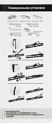 GANZ Щетка стеклоочистителя ECO 550mm (GIS01008)