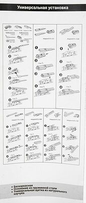 GANZ Щетка стеклоочистителя ECO 650mm (GIS01010)