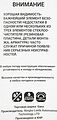 GANZ Щетка стеклоочистителя бескаркасная 300mm (GIS01011)
