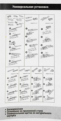 GANZ Щетка стеклоочистителя бескаркасная 330mm (GIS01012)