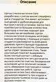 GANZ Щетка стеклоочистителя бескаркасная NEW 360mm (GIS01027)
