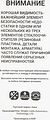 GANZ Щетка стеклоочистителя бескаркасная NEW 375mm (GIS01028)