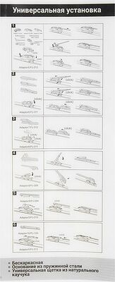 GANZ Щетка стеклоочистителя бескаркасная NEW 430mm (GIS01030)