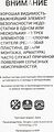 GANZ Щетка стеклоочистителя бескаркасная NEW 430mm (GIS01030)